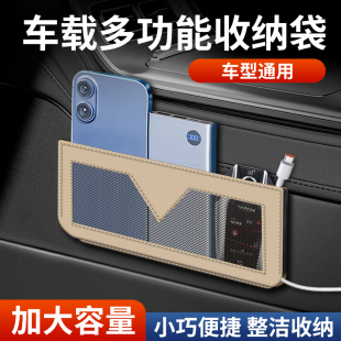 车载收纳袋储物盒车内手机置物袋车上卡片杂物置物盒粘贴式 纳帕皮