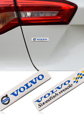 适用沃尔沃车贴遮挡划痕S40/S60/S90/s80L/XC40/60尾门车标车身贴