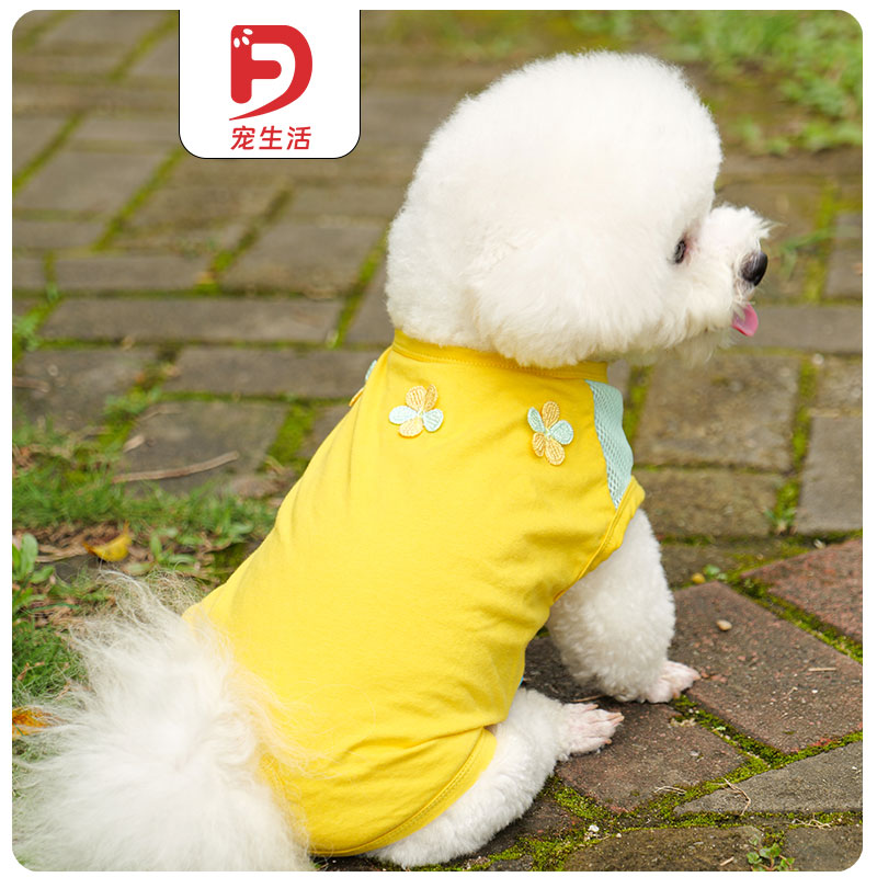 宠生活 狗狗衣服夏装泰迪比熊幼犬夏季黄色透气小狗背心宠物衣服