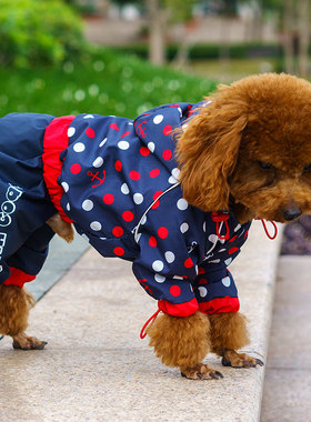 狗狗雨衣中型犬金毛泰迪雨衣 四脚款 防水宠物双层黑色雨衣小型犬