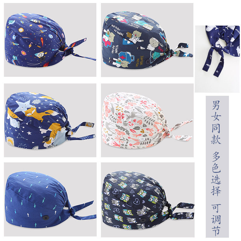 OPERATING ROOM FLOWER CAP COTTON SURGICAL GOWN SURGICAL CAP LARGE SWEAT-ABSORBING MALE AND FEMALE PHYSICIAN CAP NURSE CAP BRUSH HAND GOWN ORAL CAVITY