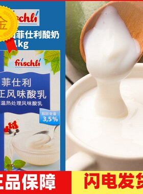 包装德国进口进口菲仕利酸