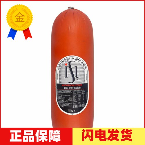 蘑菇里昂那香肠CasaModena意华