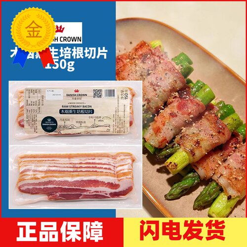 丹麦皇冠木烟丹麦皇冠木烟