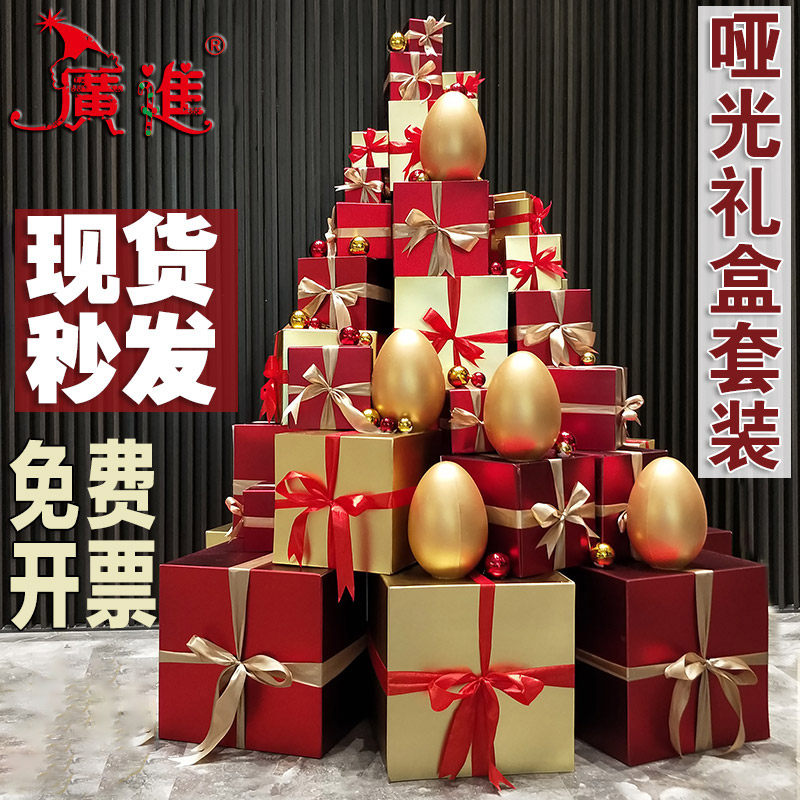 端午节日装饰品用礼物盒摆件橱窗场景布置美陈空礼品盒子货架4S店