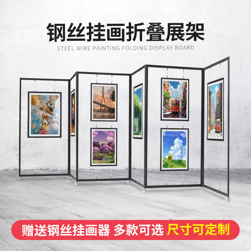 折叠书画展板八棱柱美术字画摄影展示架幼儿园书法作品屏风展览板