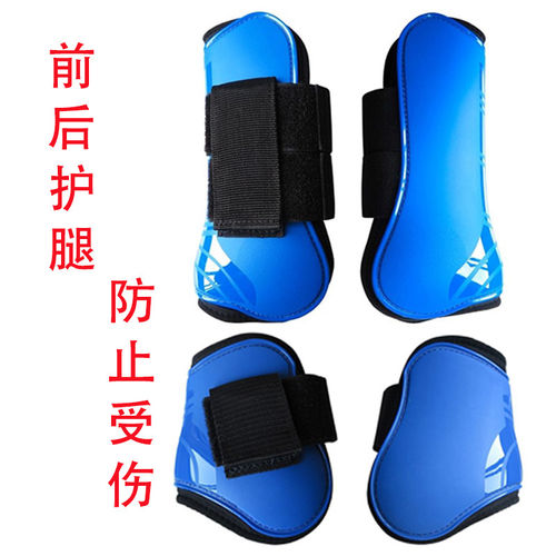 马护腿护蹄护腕马护具障碍护腿前后马绑腿不受伤马匹装备马术用品