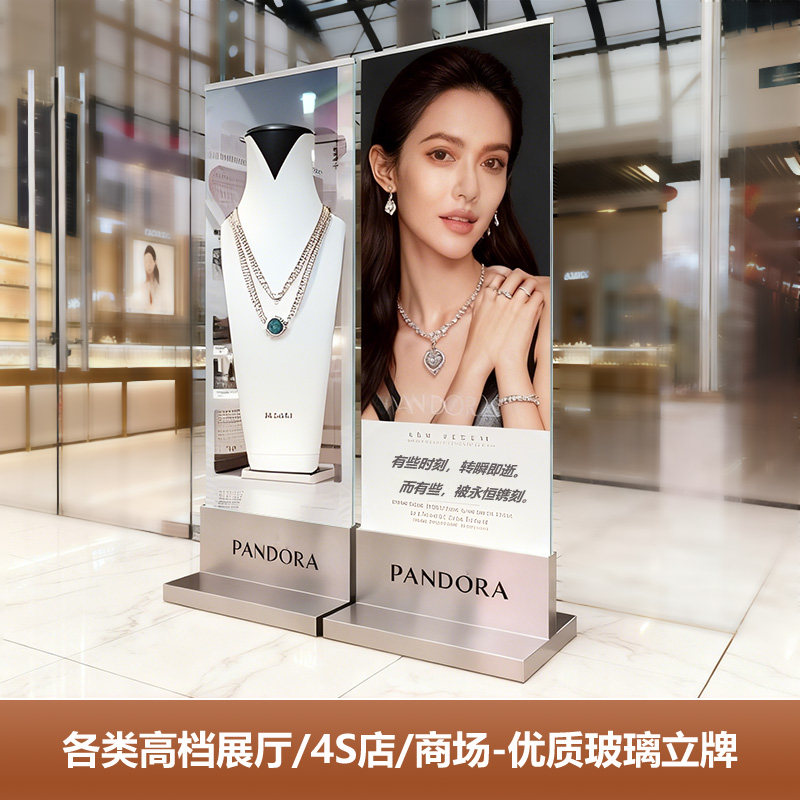 商场售楼部4S店双面不锈钢玻璃立牌落地立式广告牌展示架丽屏展架