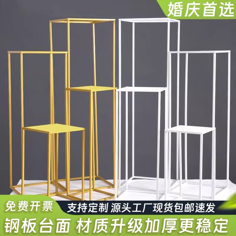 婚庆道具长方体路引花架铁艺花柱婚礼金色方框几何路引舞台摆件