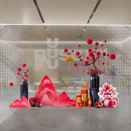 样板间展台高端房会议dp点道具节日庆典前台软装落地马年氛围春节
