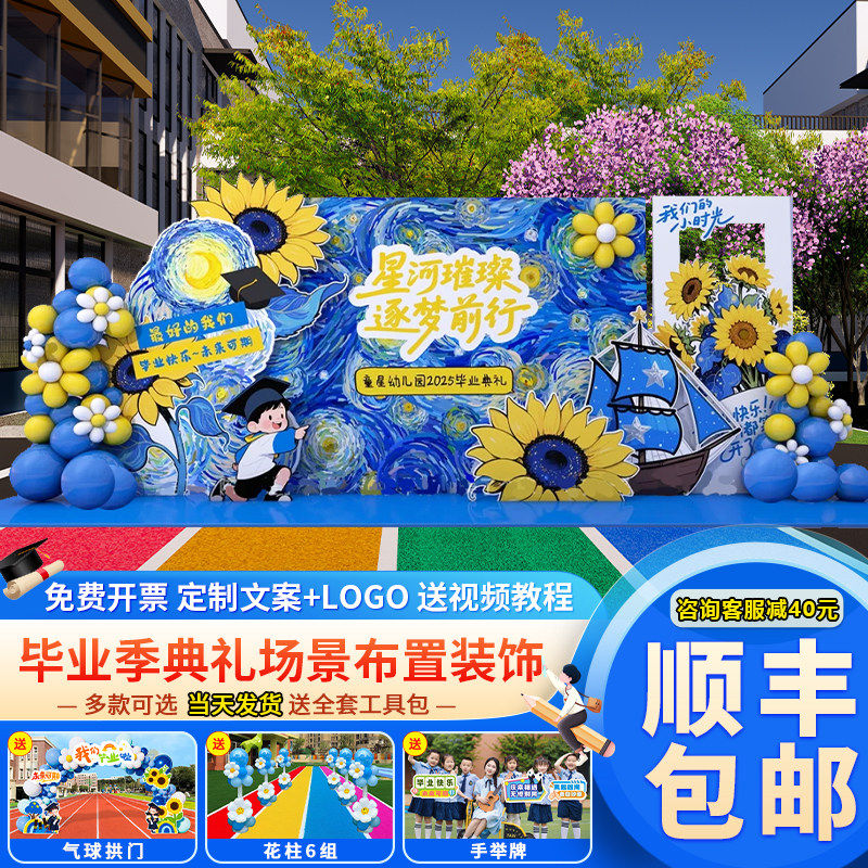 可开普通发票所见即所得