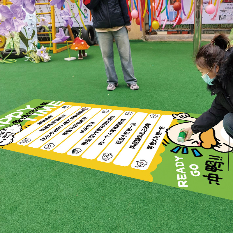 公司年会晚会团建生日装饰滚滚乐创意游戏氛围道具活动场景布置