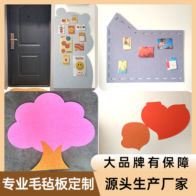 戈林拉菲毛毡软木板异形定制展示留言板党群文化墙定制