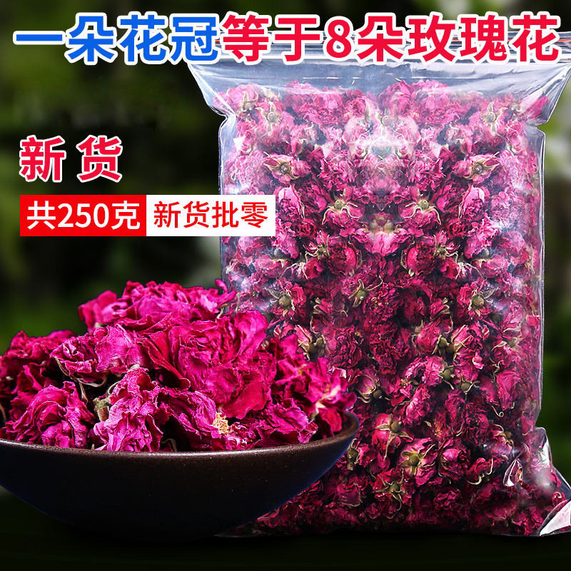 玫瑰花茶大朵玫瑰花冠泡水散装平阴特级新鲜干玫瑰花食用泡茶去班,茶,代用/花草茶,淘宝优惠券,粉丝福利购,淘宝优惠卷