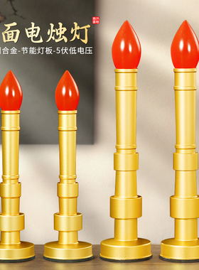 新款充插电烛灯合金LED供佛拜神关公观音家用祖先供奉灯座供灯