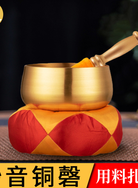 纯黄铜磬颂钵音碗钵盂法器乐器精心手工冥想神器疗愈瑜伽修行日式