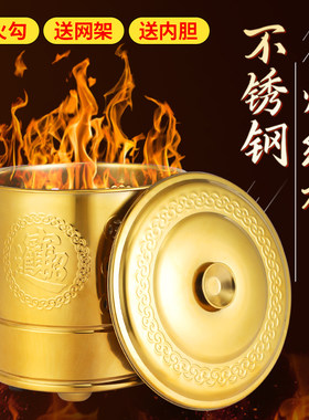 不锈钢烧纸桶烧金桶化宝钱纸炉家用室内焚烧元宝烧香用的桶特大号