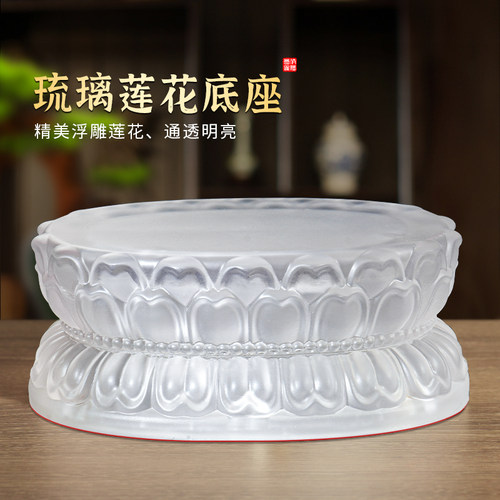 古法水琉璃莲花底座双层观音菩萨佛像座家神像用供台供佛桌面摆件