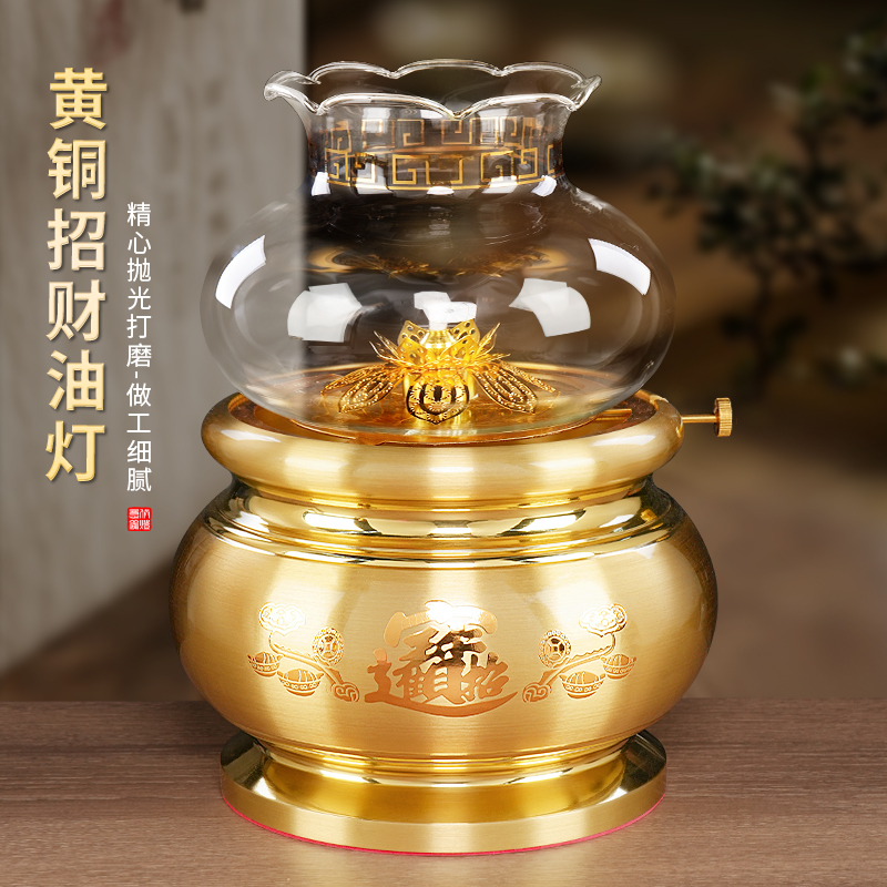 佛堂纯黄铜油灯菩萨佛前长明灯座招财摆件财神爷防风灯盏家用室内