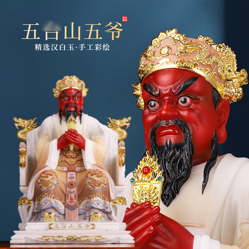 汉白玉彩绘龙五爷神像摆件居家供奉五爷庙财神爷广济龙王佛像礼佛