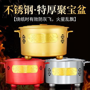 不锈钢烧纸桶家用加厚烧钱纸炉元宝烧火桶特大号烧经桶拜神化宝桶