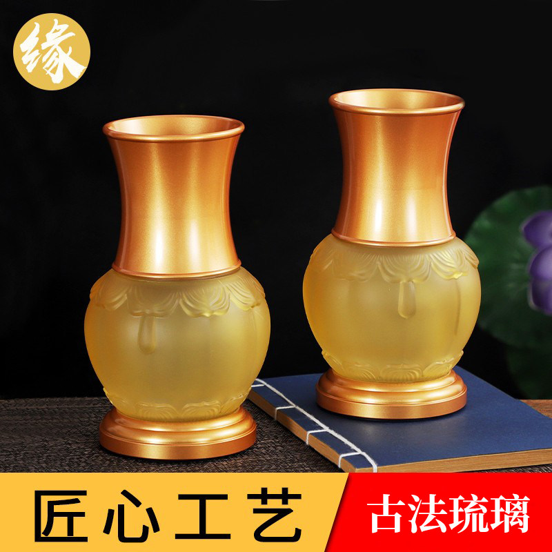 琉璃花瓶佛前观音菩萨纯供奉黄铜