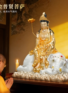 纯黄铜家用装饰品供奉普贤菩萨文殊菩萨佛像虔诚拜佛护佑阖家安康