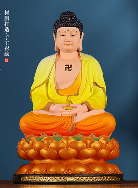 娑婆四圣全堂佛像树脂彩绘工艺品