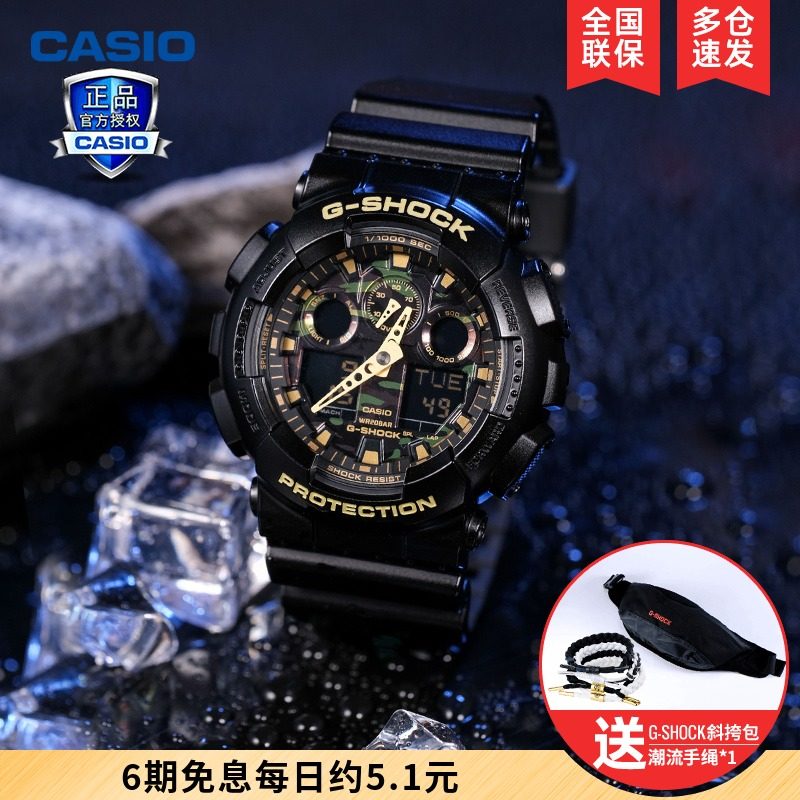 CASIO Bomb disposal experts Black Knight watch gshock Limited Dark motion watch GA-100CFin the Wristwatch , Japan Korea Watch category - from Buy2taobao.com to provide professional Taobao agent buy service