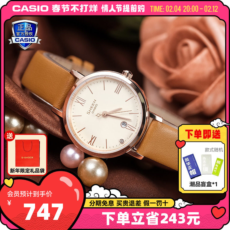 卡西欧手表女款小众正品简约sheen复古防水石英电子腕表SHE-4540