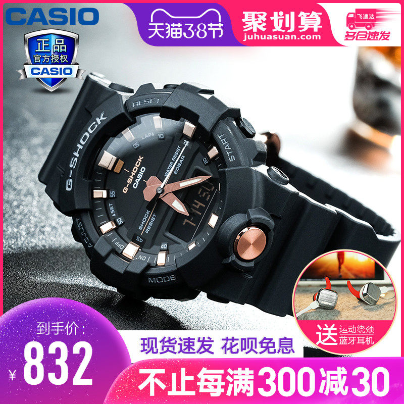 CASIO watch Bomb expert shock Limit unicorn motion waterproof Electronics student manin the Wristwatch , Japan Korea Watch category - from Buy2taobao.com to provide professional Taobao agent buy service