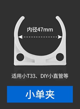 净水器支架通用外壳大一体大固定夹子母夹配件夹后置ro膜壳反渗透