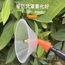 农用背负式手动电动喷雾器可调细雾化农药防风罩新型铜嘴除草喷头
