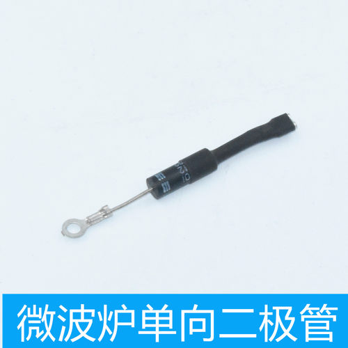 家用微波炉二极管单向 CL01-12 通用高压二极管配件T3512 HVM12