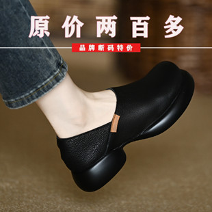 品牌软皮巨柔软通勤圆头中跟深口单鞋女款时尚一脚蹬厚底小皮鞋女