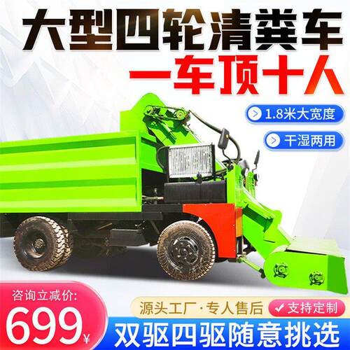 四轮三立方清粪车 牛粪扒粪铲粪机 牛舍内地面装粪清理机