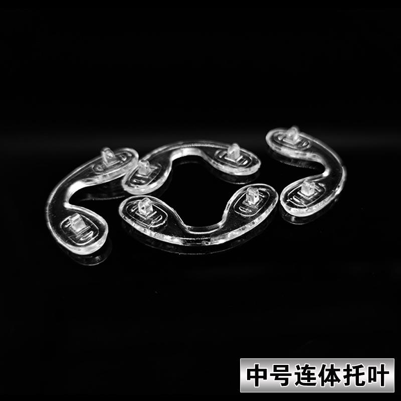 硅胶鼻托厂家直销 防滑硅胶螺丝型眼镜框配件中号连体鼻垫托叶