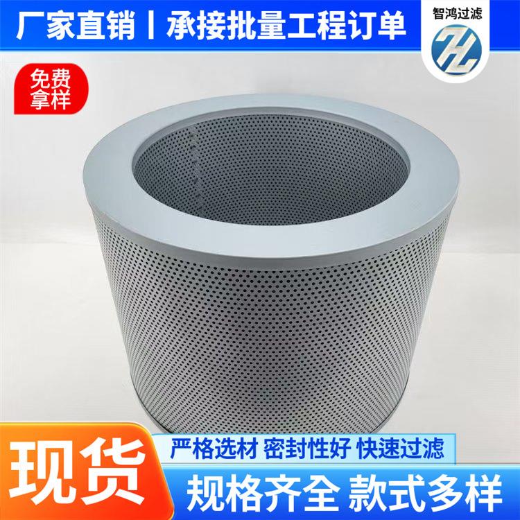 71064773真空泵油雾过滤器滤芯 优 质厂家液压滤芯厂家供应