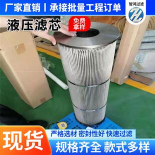 YA472C.6.1氨气压缩机过滤网油滤芯吸油回油过滤芯