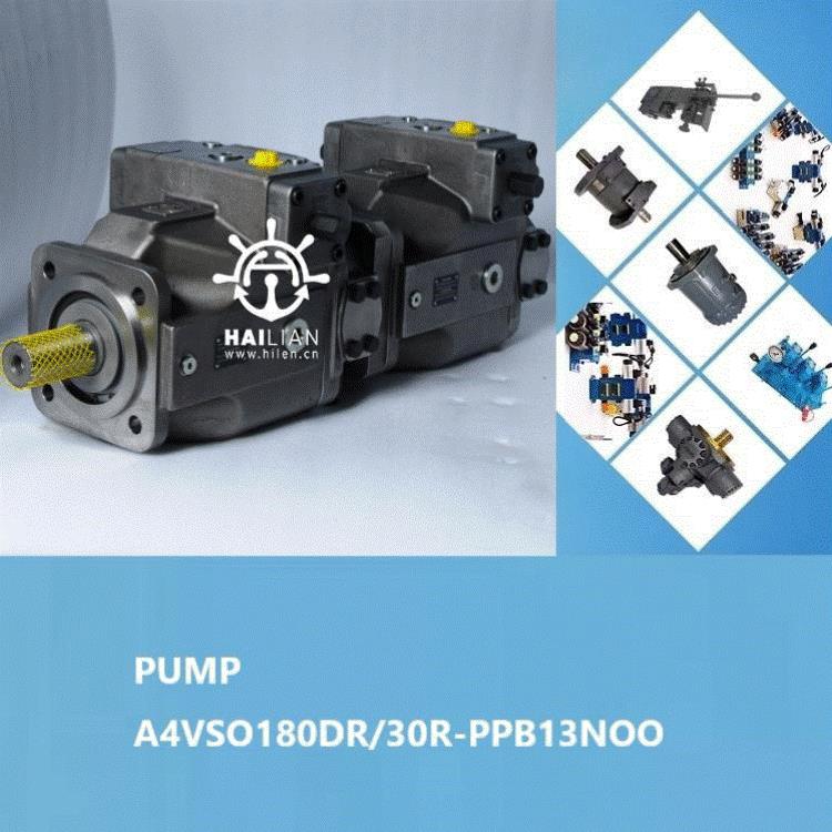 A4VSO180DR/30R-PPB13NOO船舶液压泵舱盖液压泵