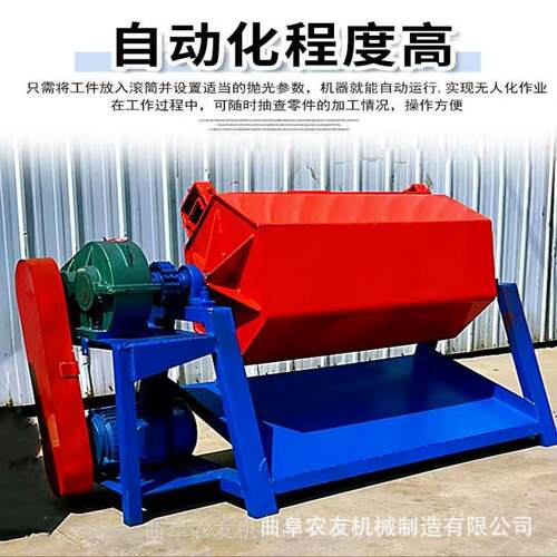 鹅卵石倒角研磨机 废铁件除锈去油抛光机 注水石头菱角滚筒打磨机