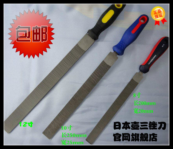 铝板锉刀 日本壶三 平扁锉刀 半圆锉刀  橡皮锉刀 塑料锉 金属锉,五金/工具,钳工锉,淘宝优惠券,粉丝福利购,淘宝优惠卷