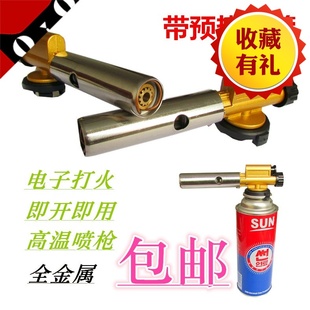 日本M60气喷火枪高温焊枪卡式 瓦斯焊铜喷枪便携户外点火烘焙