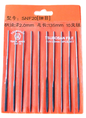 包邮进口锉刀什锦锉刀TSUBOSAN日本壶三Φ2*135mm精密瑞标什锦锉