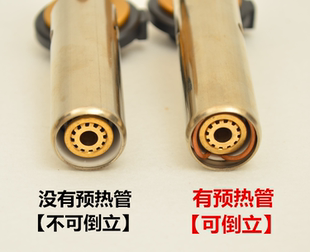 M60纯铜枪心喷火枪预热可倒置户外喷枪高温喷头点碳烧烤