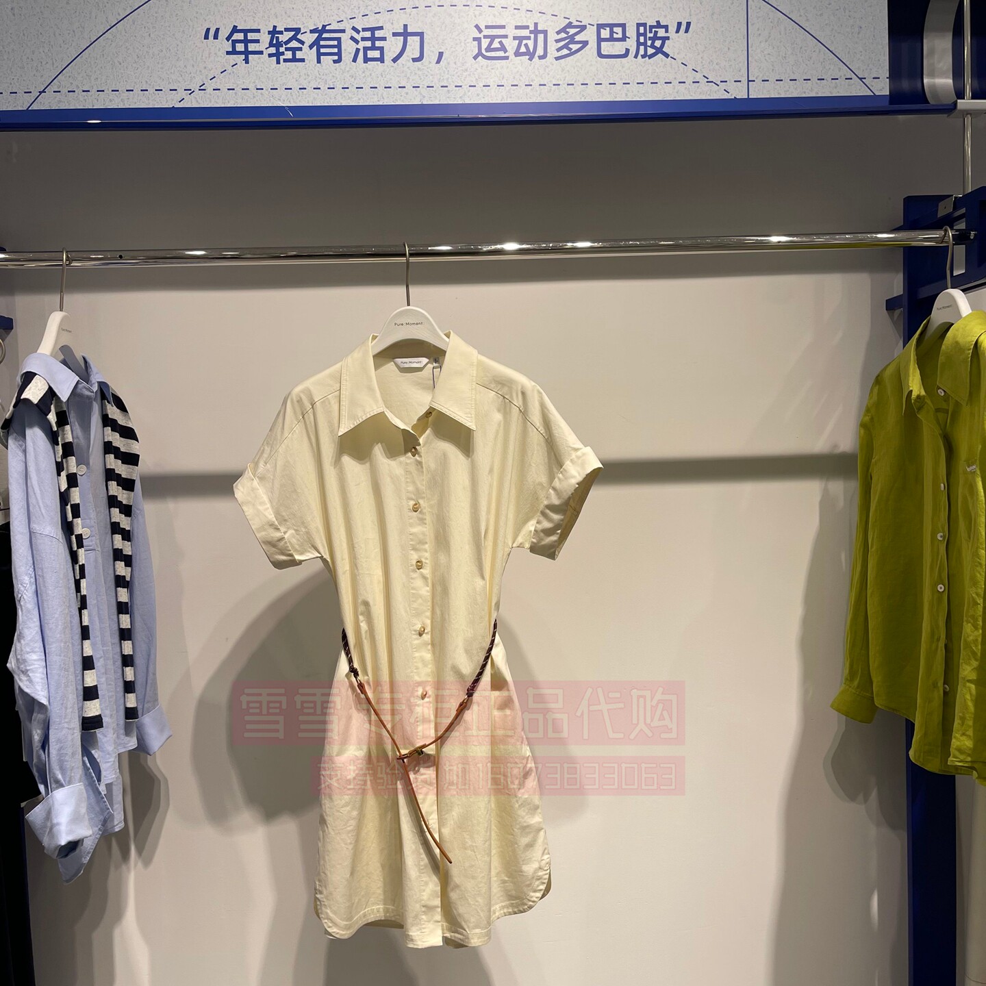 PM:小麦檬2026夏款上新OL连衣裙长裙配腰带休闲宽松款4H4290981