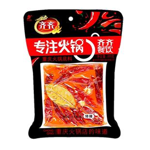 齐齐厂家自营重庆特产火锅底料四川牛油老火锅调味料200gx3袋装