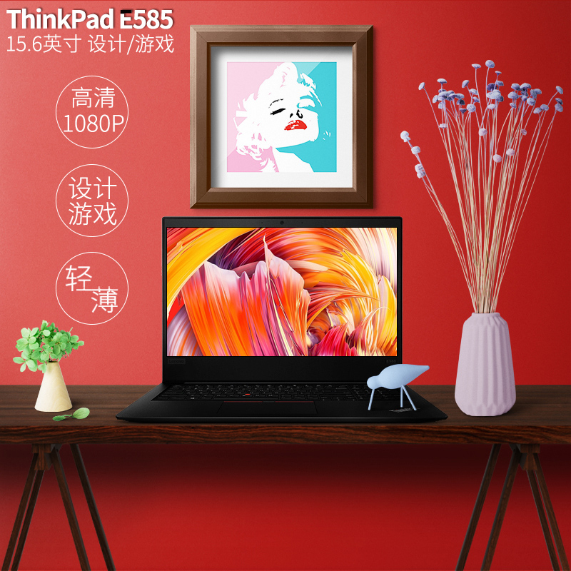 联想Thinkpad E585 AMD Ryzen锐龙R5-2500U轻薄便携办公商务学生Radeon Vega 8游戏15.6英寸高清屏笔记本电脑在类目 笔记本电脑中 - 来自Buy2taobao.com提供专业的淘宝代购服务