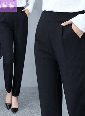 Women's Casual Fashion Mid Waist Long Trouses office Pants