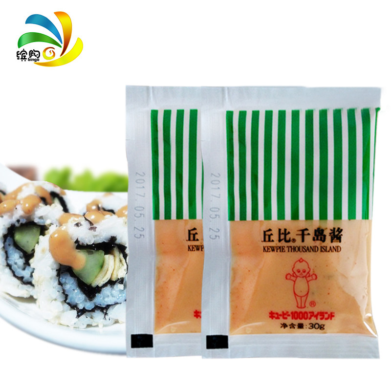 丘比沙拉酱30g香甜味水果蔬菜沙拉酱挤压 寿司沙拉酱千岛酱【邮】|msdalam kategori beras/Utara-Selatan barangan kering/perasa, perasa/Jam/salad, sos, salad/Thousand Islands/mayonis - dari Buy2taobao.com untuk memberikan perkhidmatan ejen Taobao profesional membeli